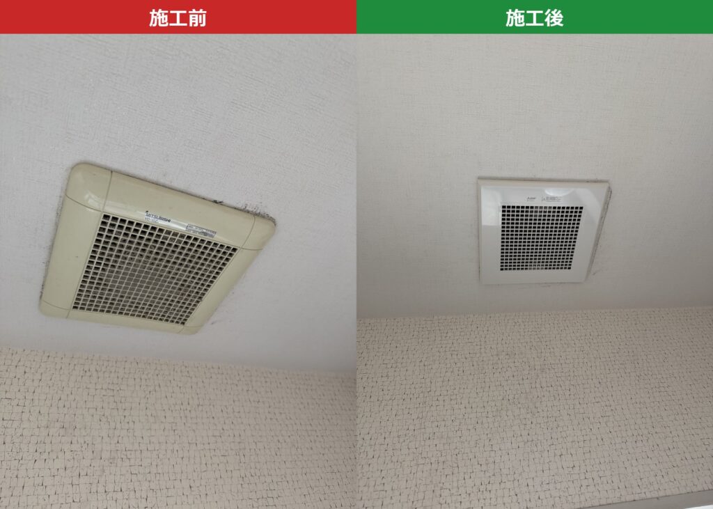 福岡県朝倉市一木で交換したトイレ換気扇の施工前と施工後