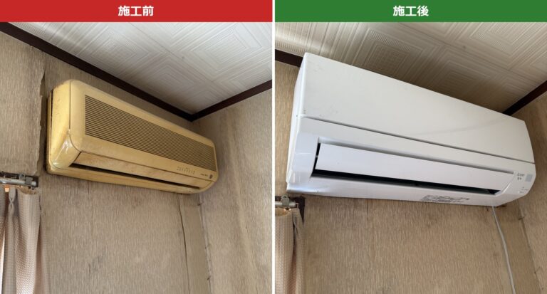 福岡県太宰府市朱雀 漏電したエアコンの交換 施工前と施工後
