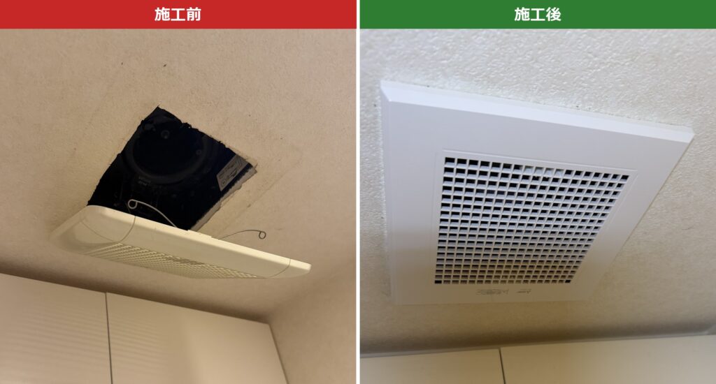 福岡市城南区長尾 トイレの換気扇交換 施工前と施工後