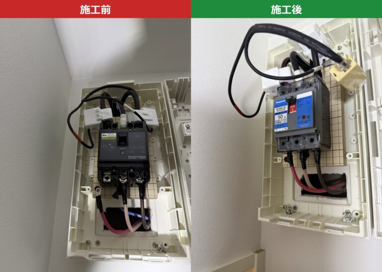 福岡県那珂川市片縄でブレーカーを交換した分電盤の施工前と施工後