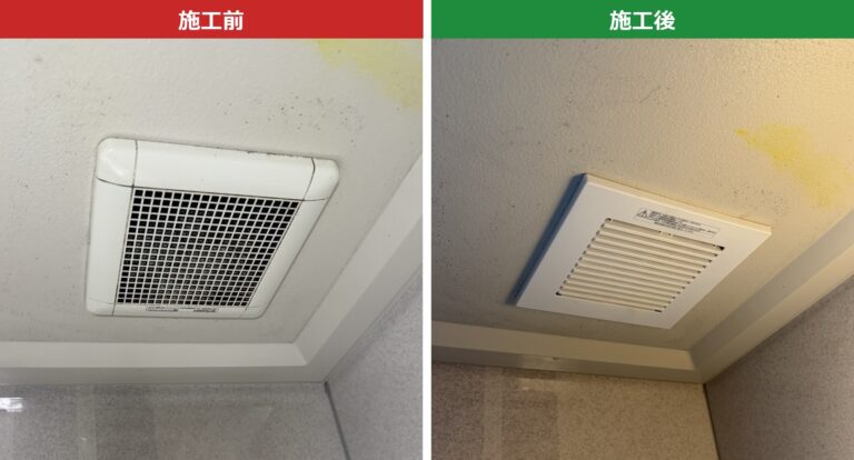 福岡県糟屋郡篠栗町 浴室換気扇の交換 施工前と施工後