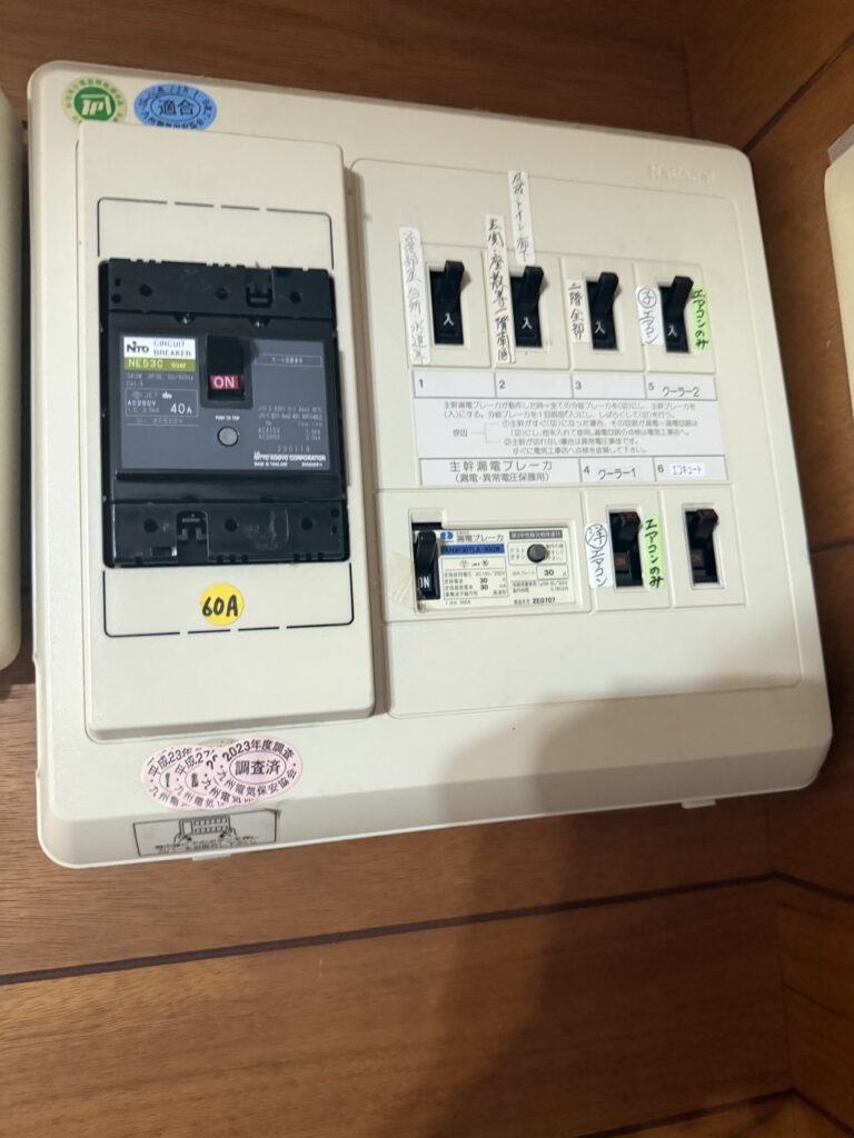 福岡県八女市黒木町で漏電ブレーカーを交換した分電盤